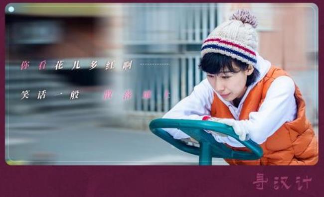 任素汐王昭君是民谣吗