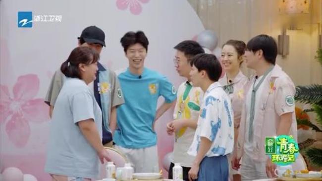 青春环游记第二季是哪年演的