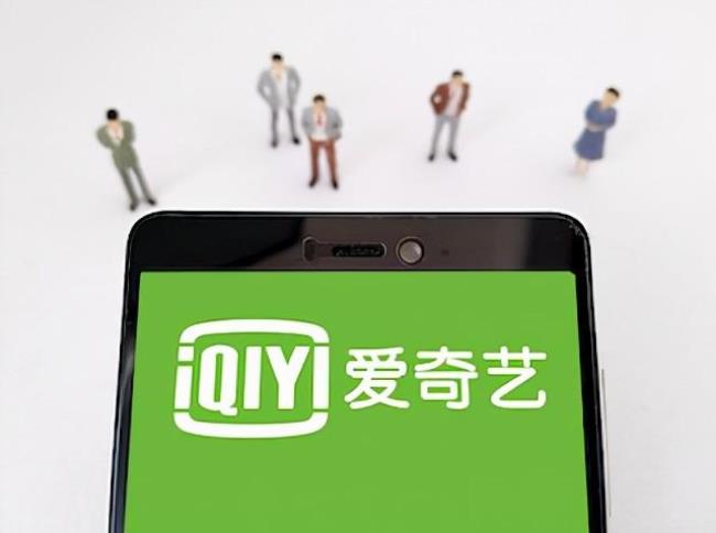 多人用爱奇艺账号.会有影响吗