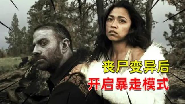 僵尸国度有几种僵尸