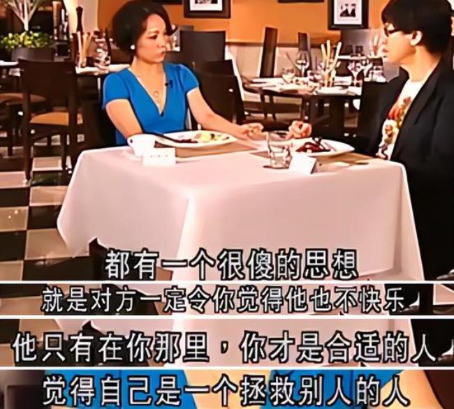 妻子违背了伦理道德怎么办