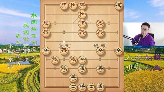 仙人指路布局优缺点