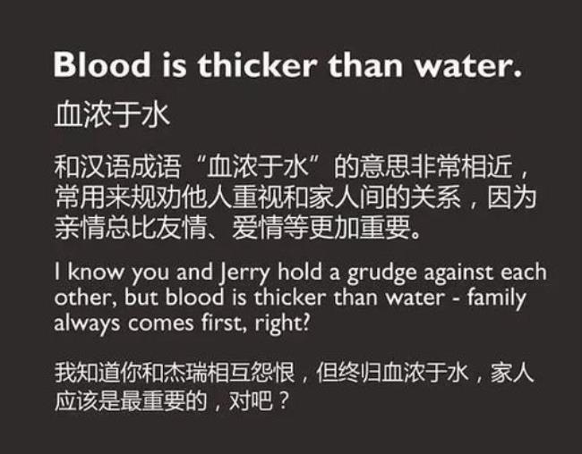 亲和用英语怎么说