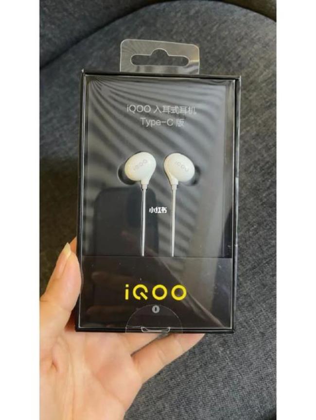 iqoo9怎么连接蓝牙耳机