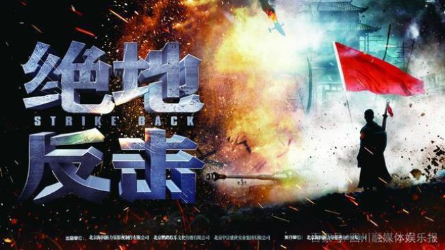 绝地反击二婶是谁演的
