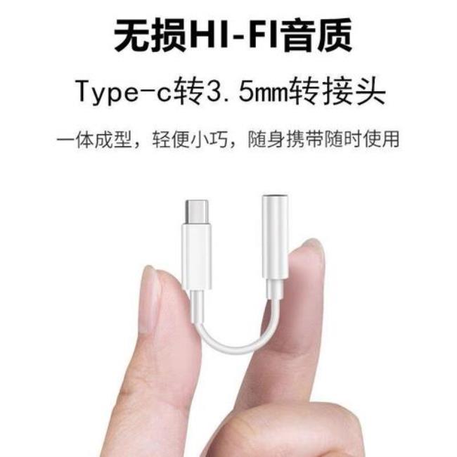 oppoReno5怎么插上耳机还能外放
