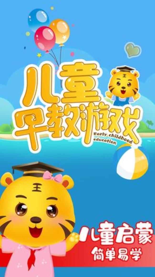 儿童游戏的前提和基础是