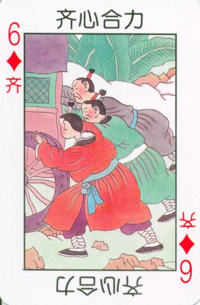成语接龙笑口常开下一个是什么
