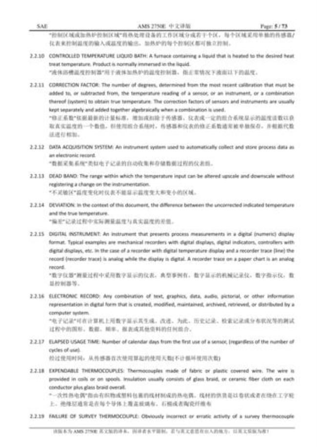 43摄氏度用英语怎么说