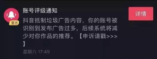 被限流了怎么才能解除限制