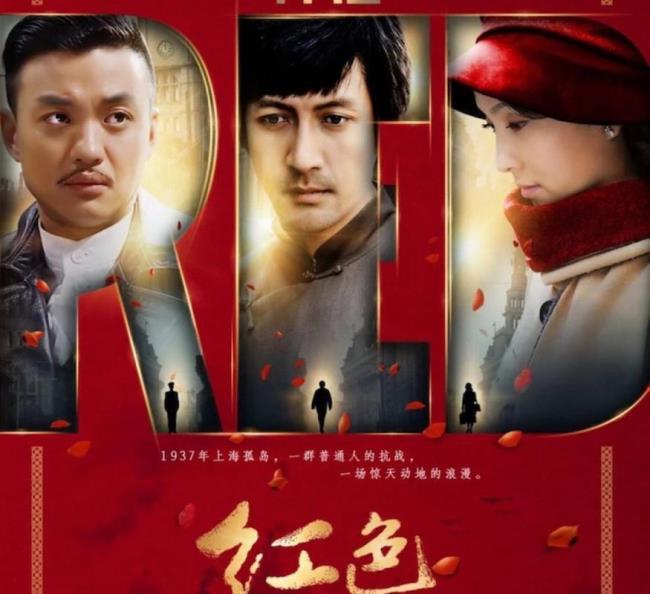 铁林巡捕怒怼总华捕第几集