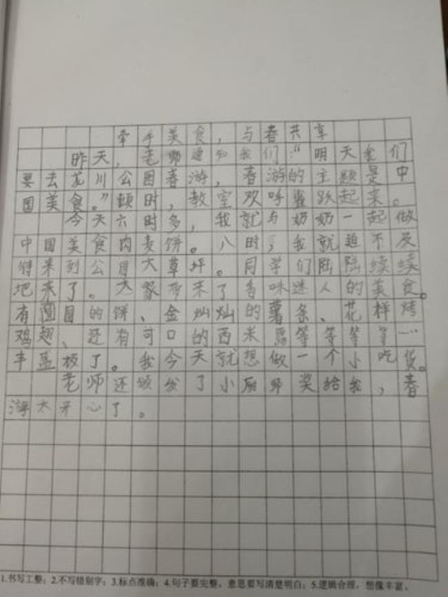 写画年的由来
