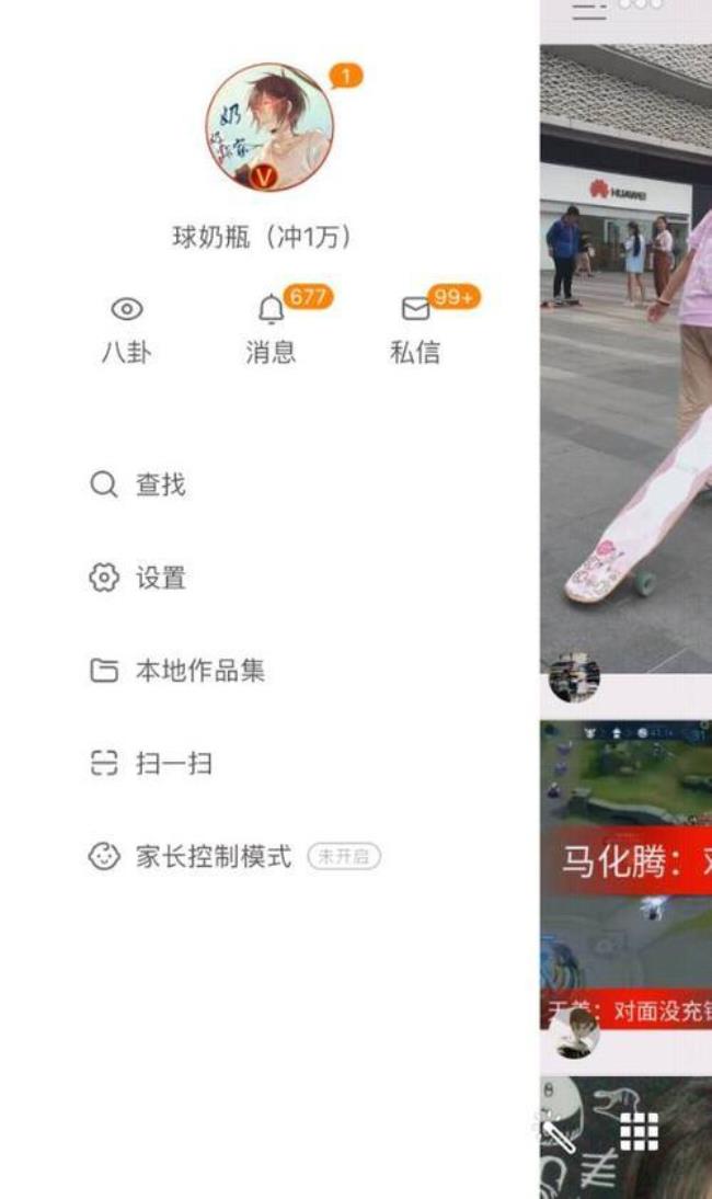 快手播放量怎么赚钱