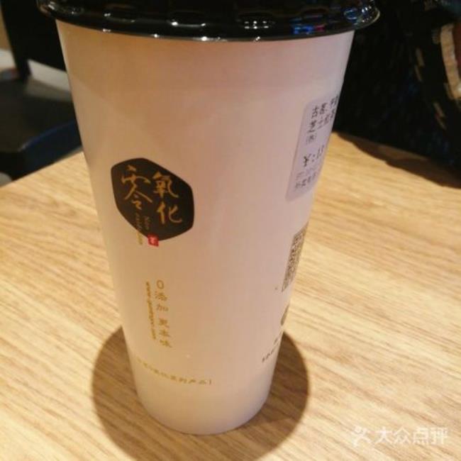 古茗奶茶保质期多久