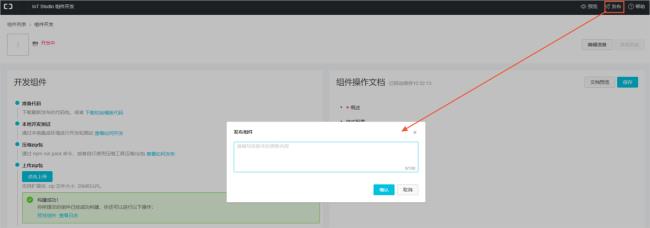 什么是地址发布页