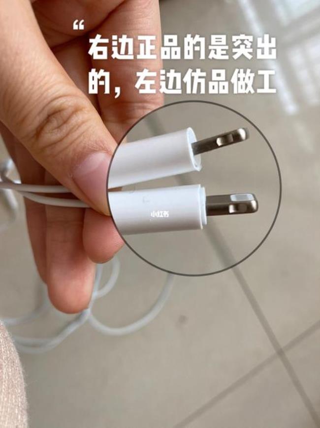 苹果原装耳机线上都有字母吗