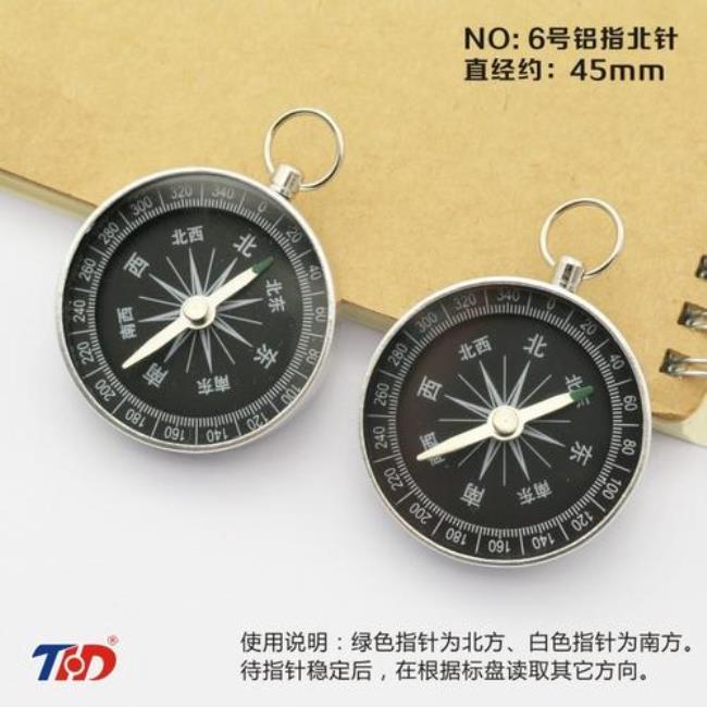 指南针怎么做手工简单小学生