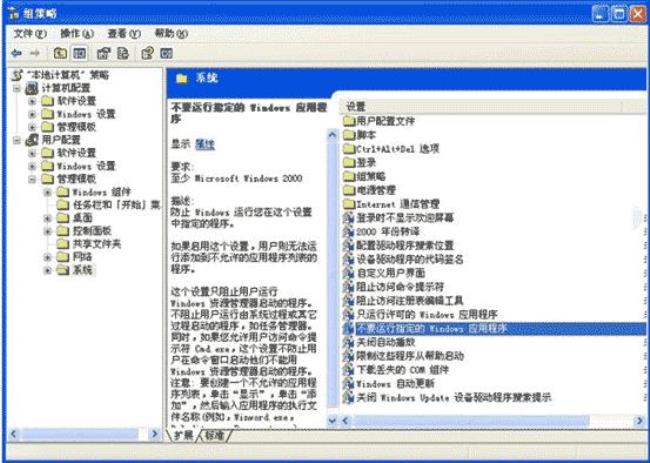zhudongfangyu.exe是什么进程