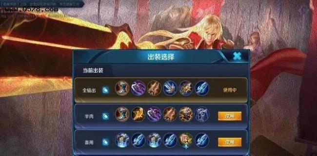 s28李信暗信多少战力拿村标