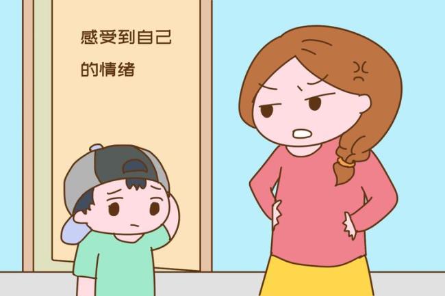惹妹妹生气了该怎么办