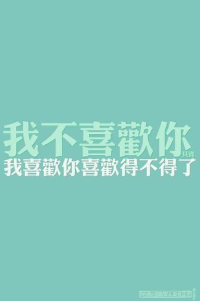 不爱你的人为什么不说不爱你