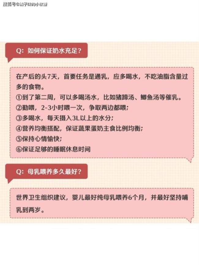19天的宝宝奶量与母乳怎么算