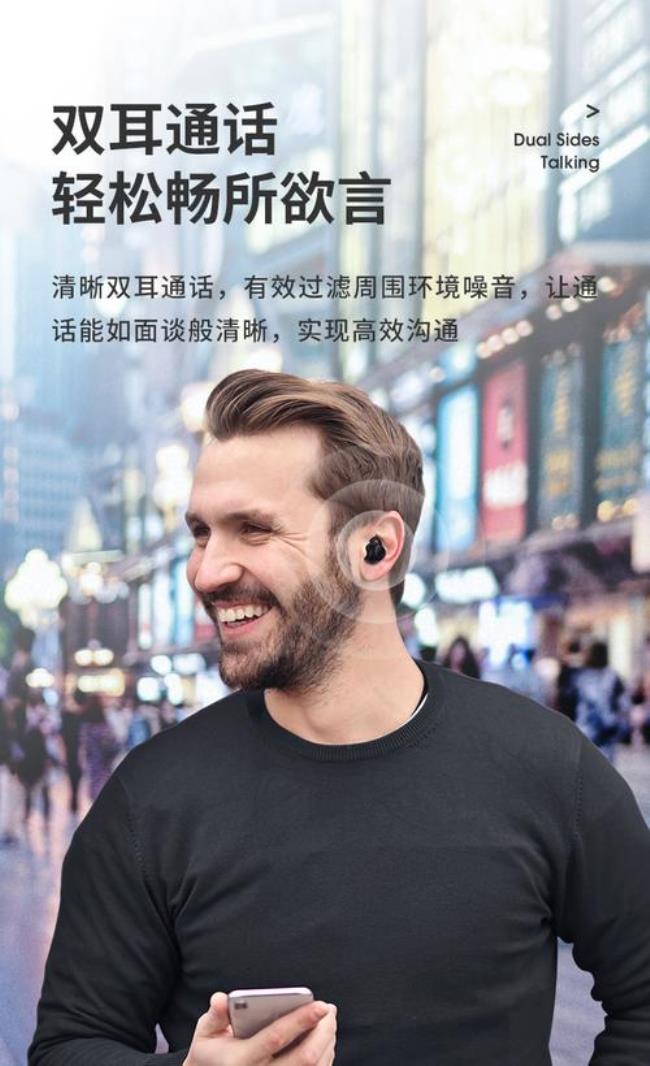 铁三角tws蓝牙5.0怎么样
