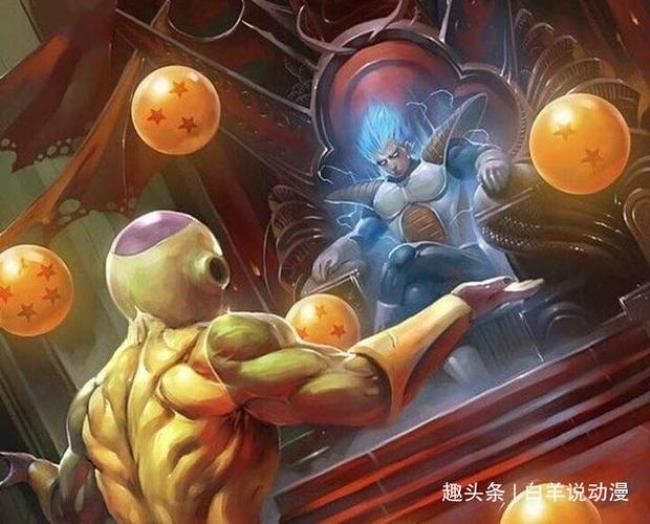 孙悟空怎么被弗利萨杀的