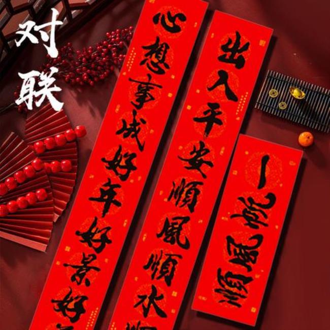 11字的嫁女对联有哪些