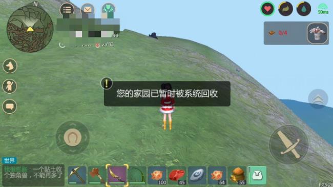 创造与魔法45级之后该干嘛