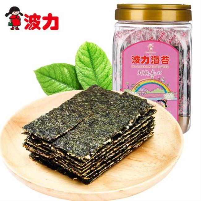 波力海苔广告赏析