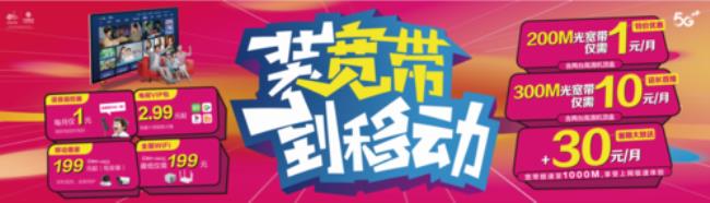 中国移动22元权益包是什么