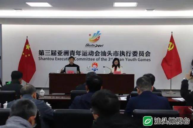 亚青会几岁才能参加