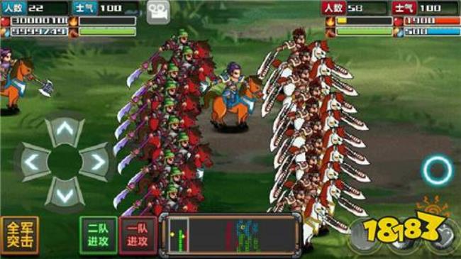三国大时代4什么颜色装备最强