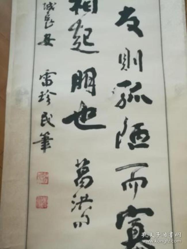 陕西渭南书法家排名