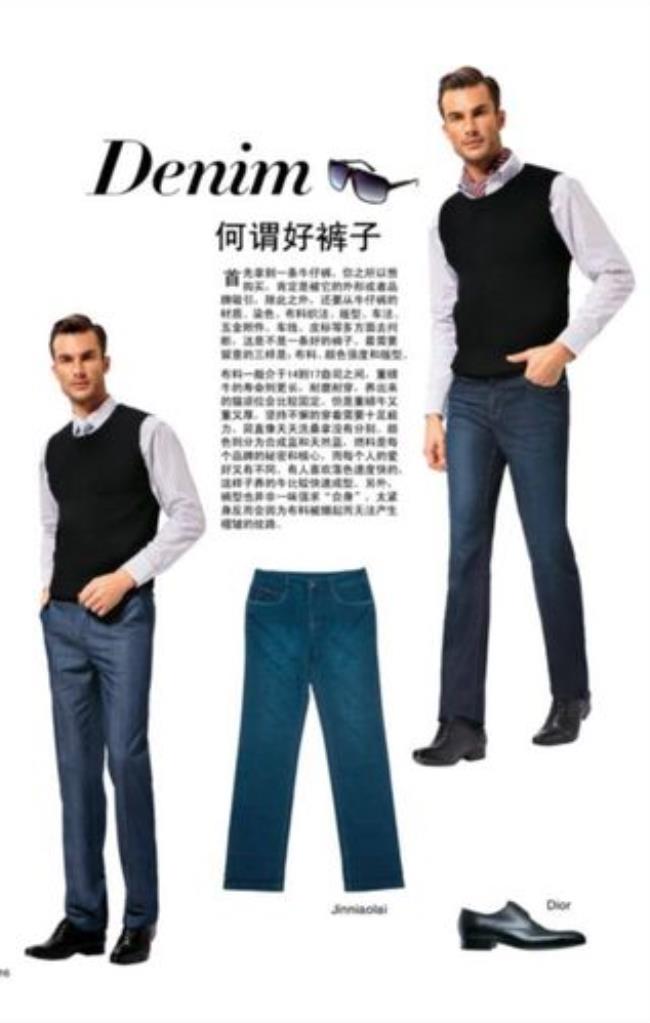 金鸟来男装是什么档次