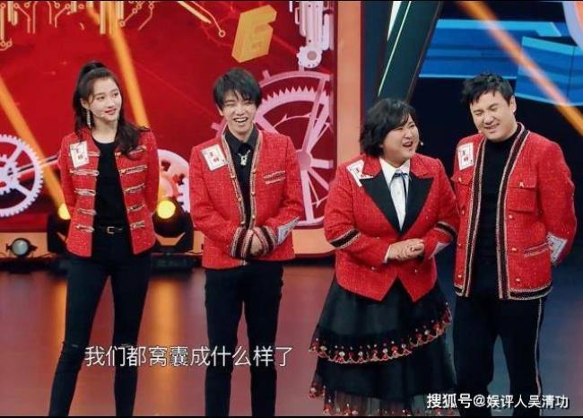 王牌对王牌沈腾对杨洋哪一期
