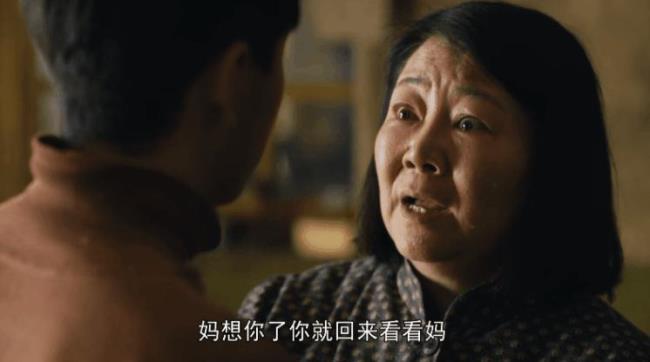 人间世里周蓉的爸爸是谁演的