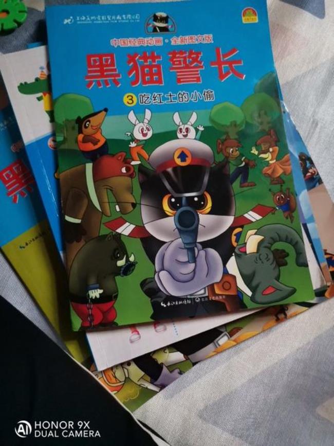 警长科德是什么动画片