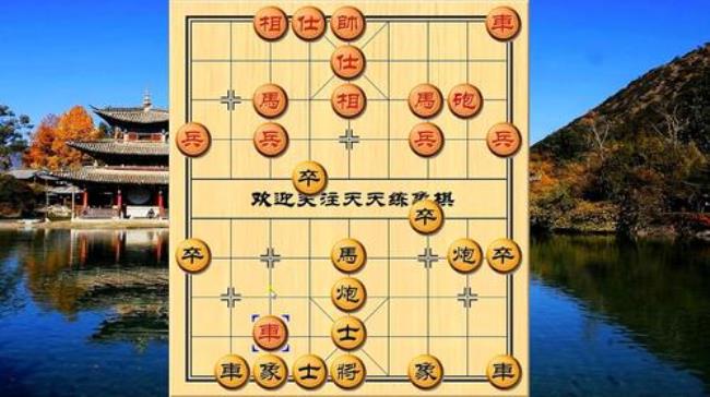 象棋入门初学者的基本策略
