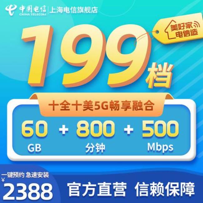 上海移动宽带500m好用吗