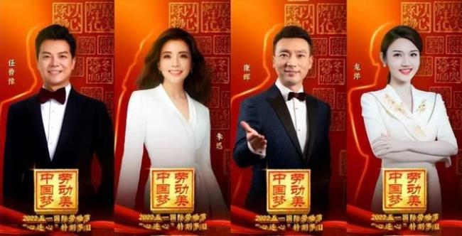 中国五个有代表性的节目