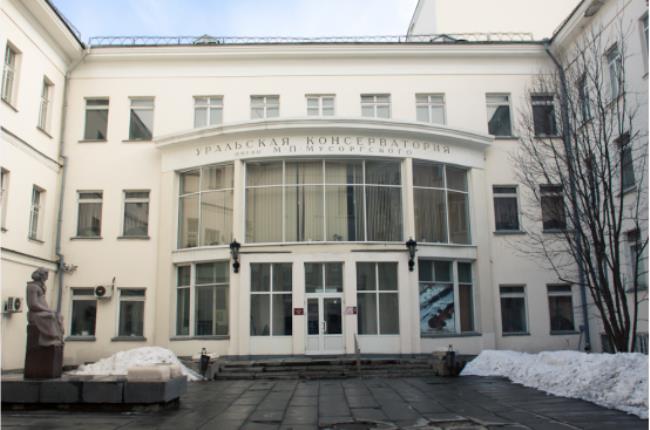 叶卡捷琳堡有哪些大学