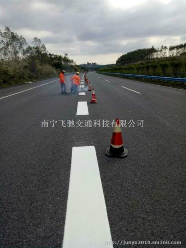 高速公路标线国家标准
