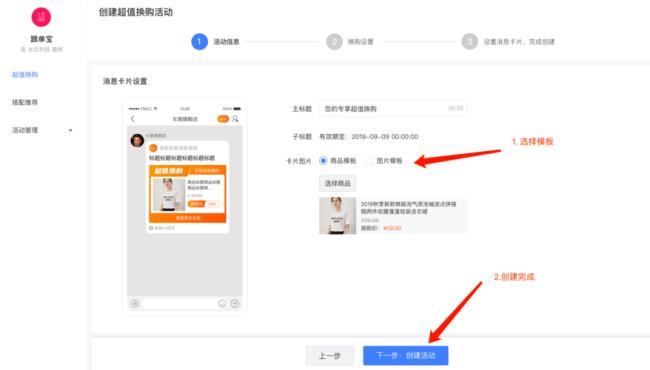 天猫客户端进不去了