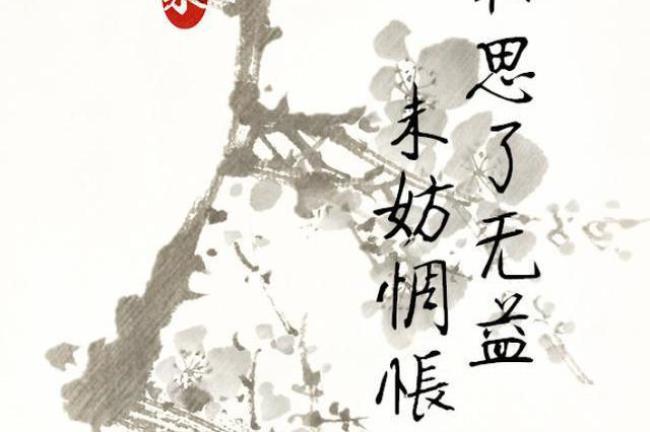 人道寄奴曾住人道的意思
