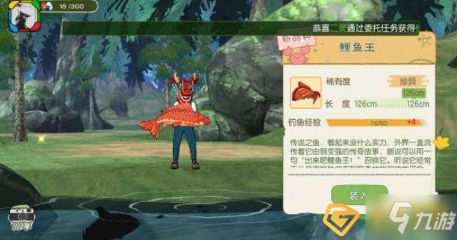 金钩钓鲤鱼游戏规则