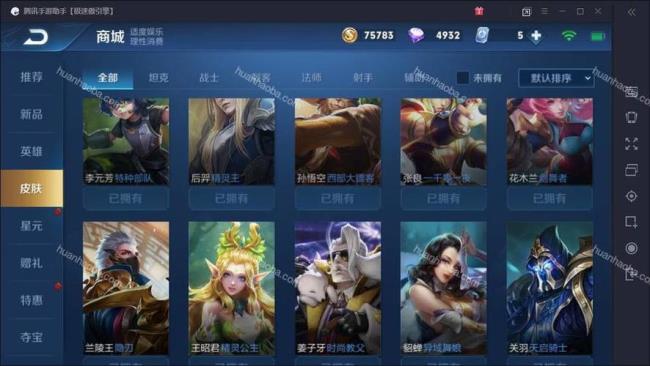 久胜战神和黄金射手座哪个好