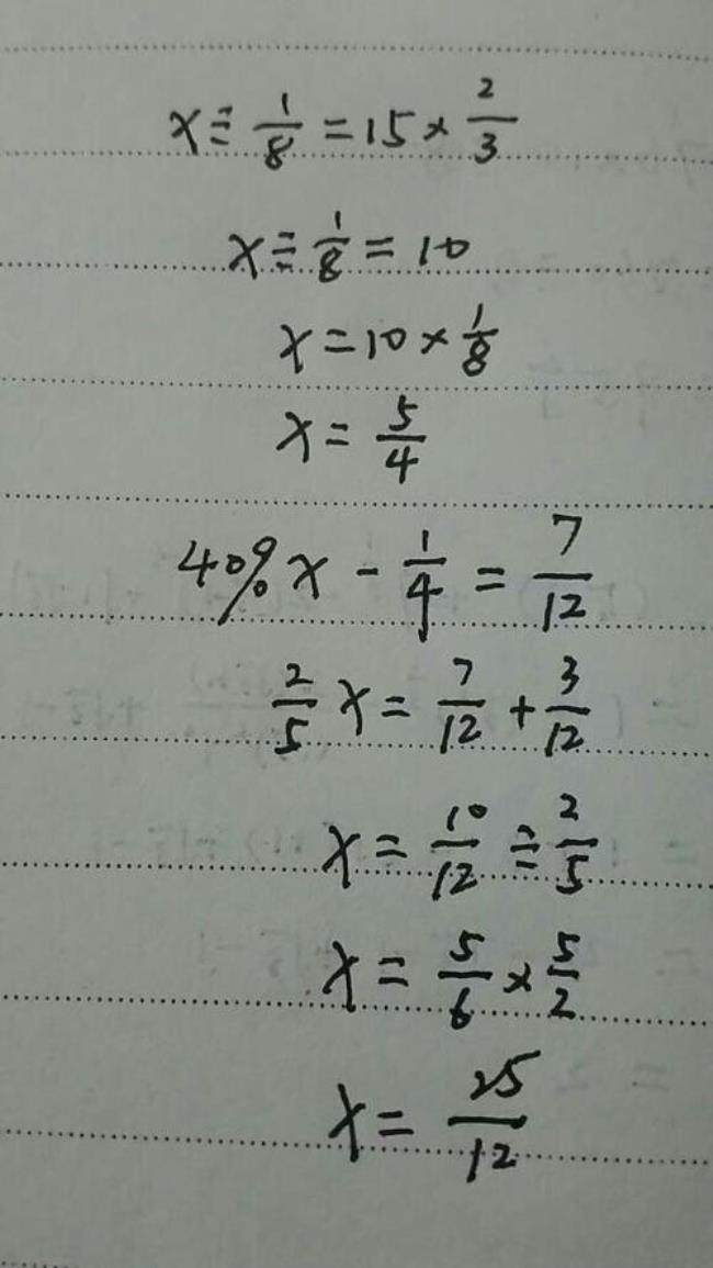 二分之一可以理解为半决赛吗