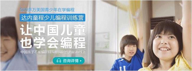 电脑编程课是学什么的
